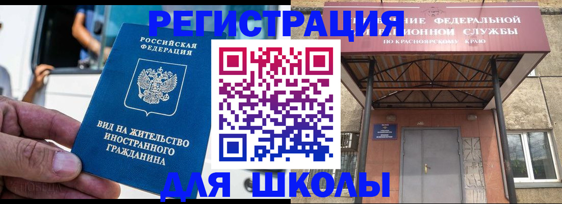 прописка от собственника в Арзамасе