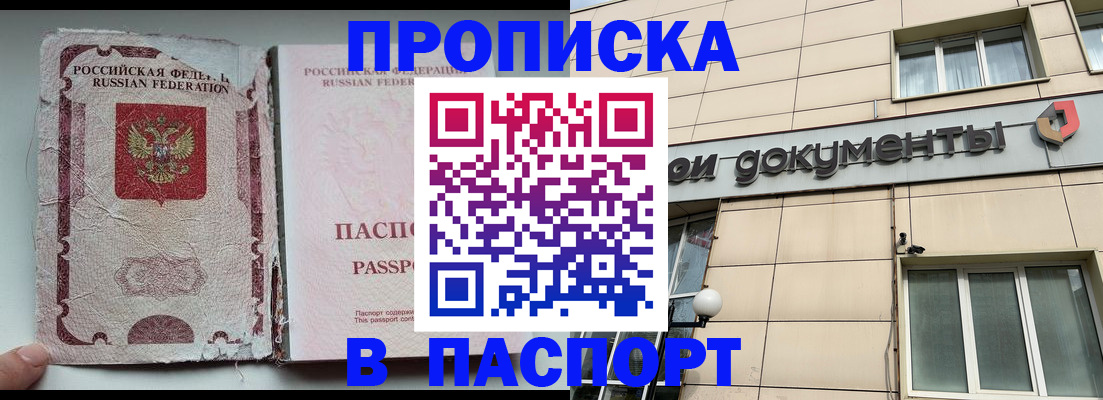 найти адрес прописки в Арзамасе